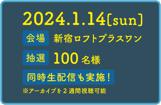 2024.1.14[SUN]